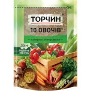 ТОРЧИН-Приправа 10 овочів  170г  8шт/блок